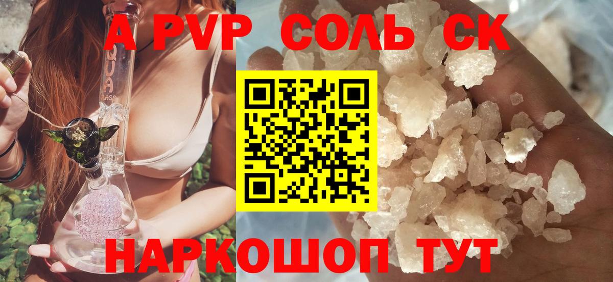 A PVP СК Кольчугино