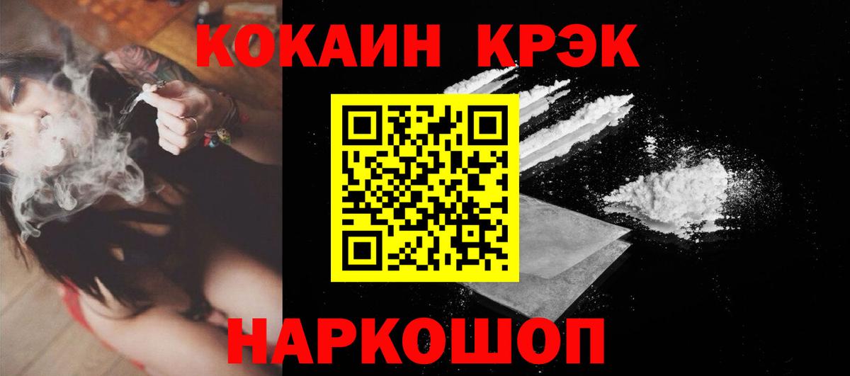 КОКАИН  Вход с VPN  Кольчугино  цена   Кокаин Перу  Кокаин Columbia 
