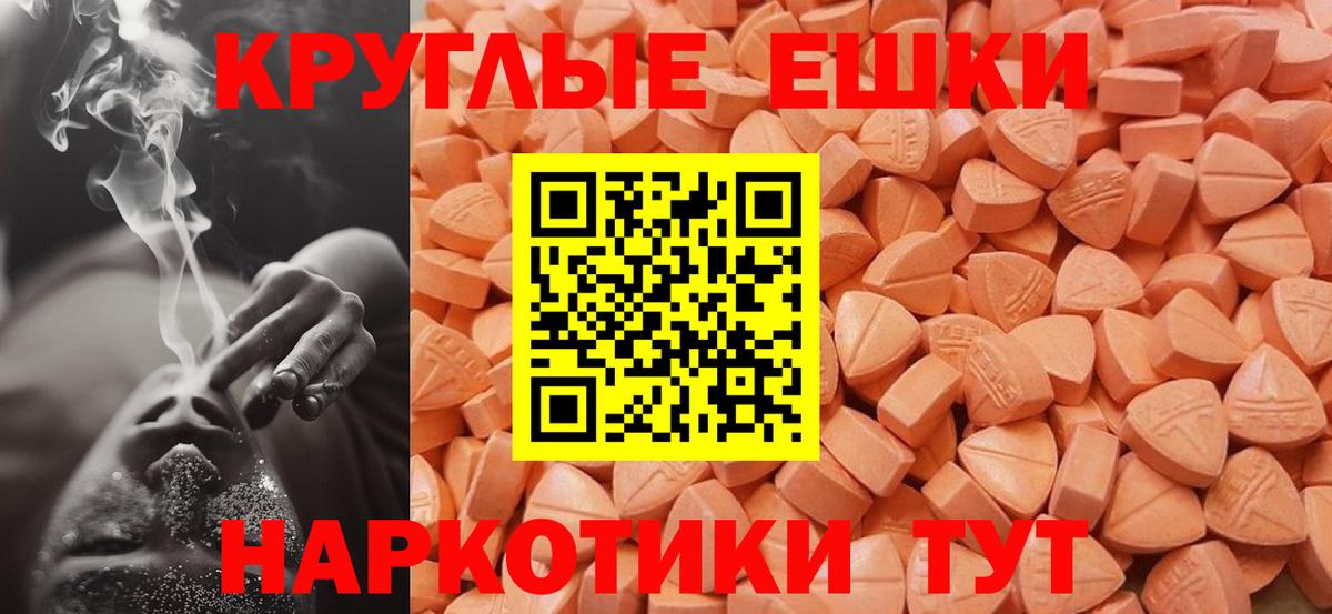 ЭКСТАЗИ Дубай Кольчугино