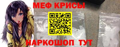 мдма Беслан