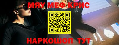 героин Бийск