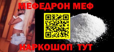 героин Бийск