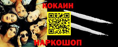 героин Бийск