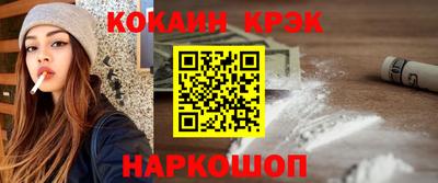 героин Бийск