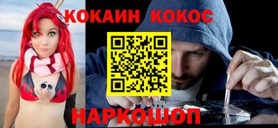 героин Бийск