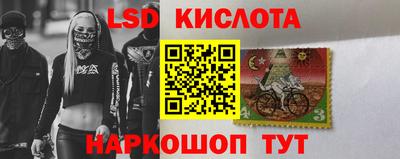 героин Бийск
