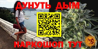 героин Бийск