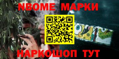 мдма Беслан