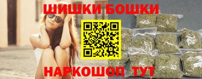 героин Бийск