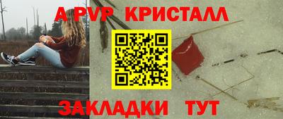 мдма Беслан