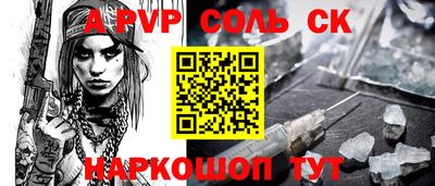 героин Бийск