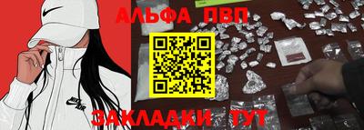 героин Бийск