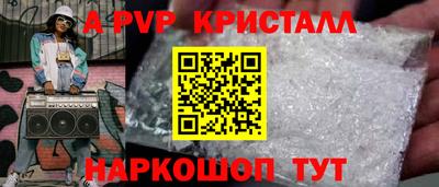 прущие грибы Берёзовский