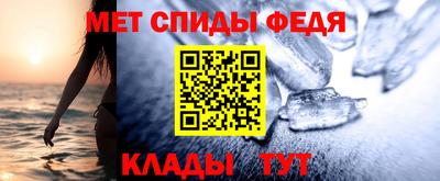 мдма Беслан