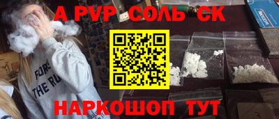героин Бийск