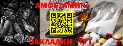 героин Бийск