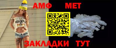 мдма Беслан