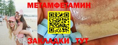 мдма Беслан