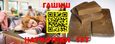 героин Бийск