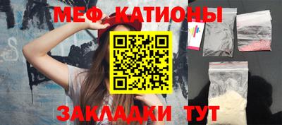 мдма Беслан