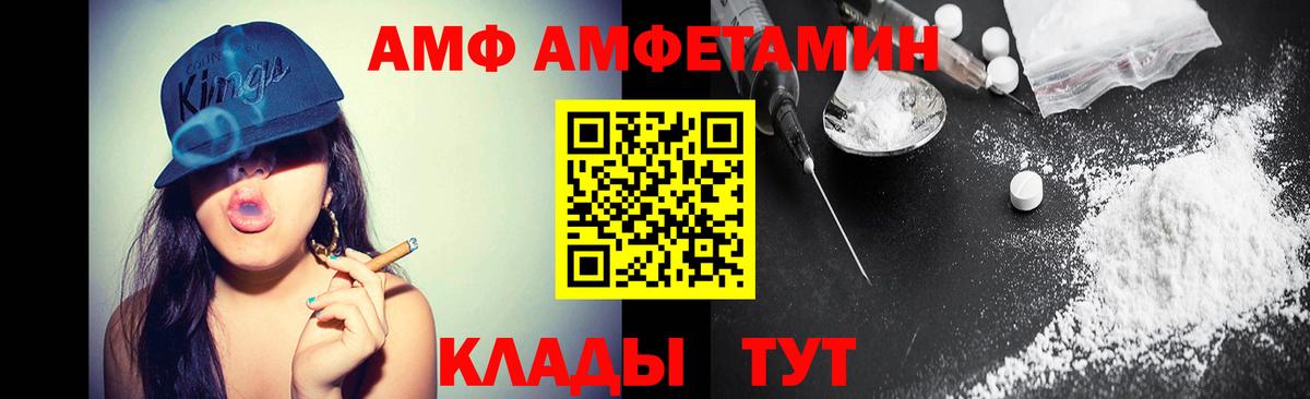 Метамфетамин пудра  Метамфетамин пудра  Кольчугино  Вход с VPN 