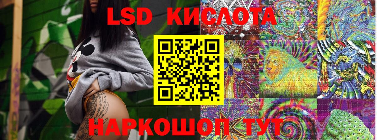 Наркотические марки 1500мкг Кольчугино