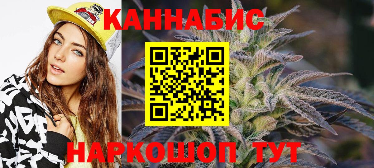 Марихуана White Widow  Вход с VPN  Кольчугино  Бошки Шишки семена  Конопля марихуана  МАРИХУАНА Bruce Banner 